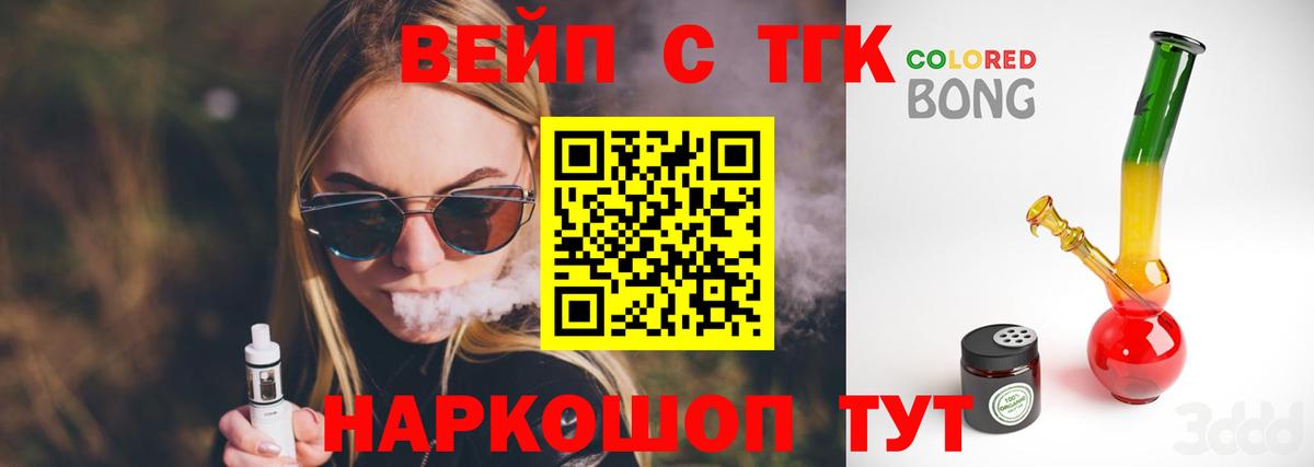 ТГК Wax  Вход с VPN  Кызыл 