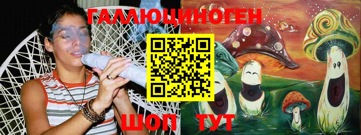 Галлюциногенные грибы мицелий Кызыл
