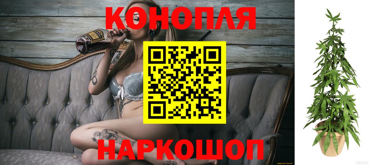 CBD масло  Гашиш  А ПВП  ЛЁД  Мед  Вход с VPN  Кызыл  Кислота  Гашик  Меф  Кокаин  Конопля 