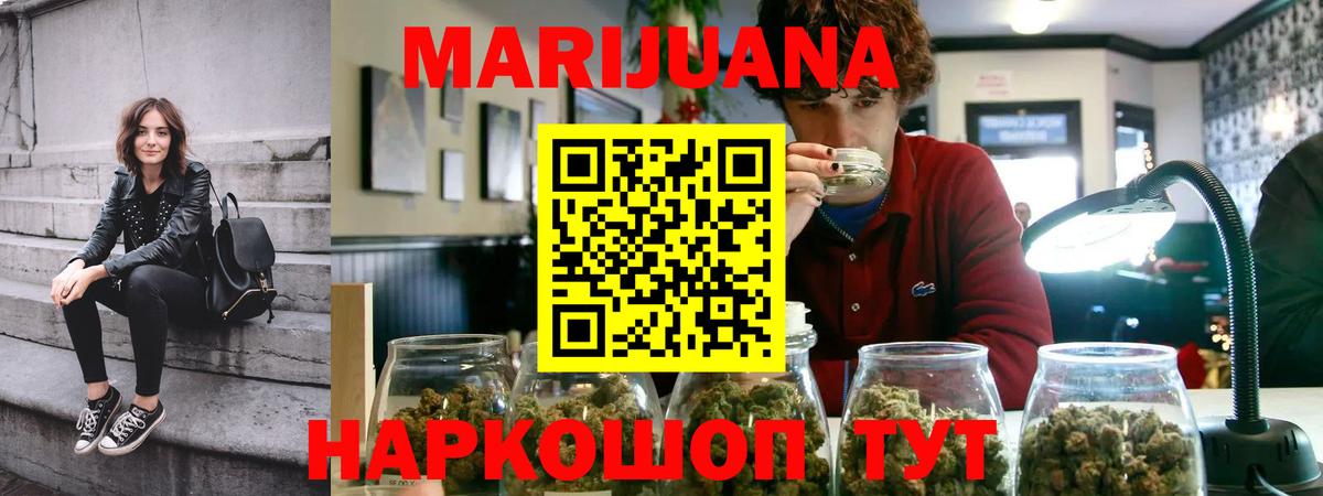 Канабис тримм  Конопля ГИДРОПОН  Кызыл  Вход с VPN 